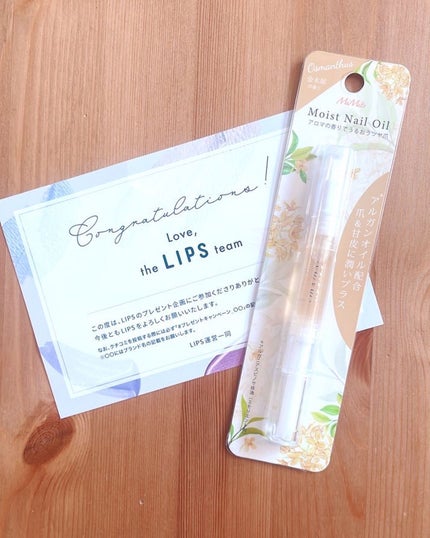 Mimits モイストネイルオイル/ビー・エヌ/ネイルオイル・トリートメントを使ったクチコミ(1枚目)