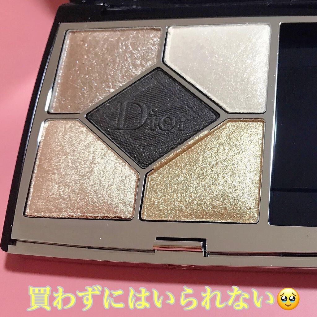 【旧】サンク クルール クチュール/Dior/アイシャドウパレットを使ったクチコミ(1枚目)