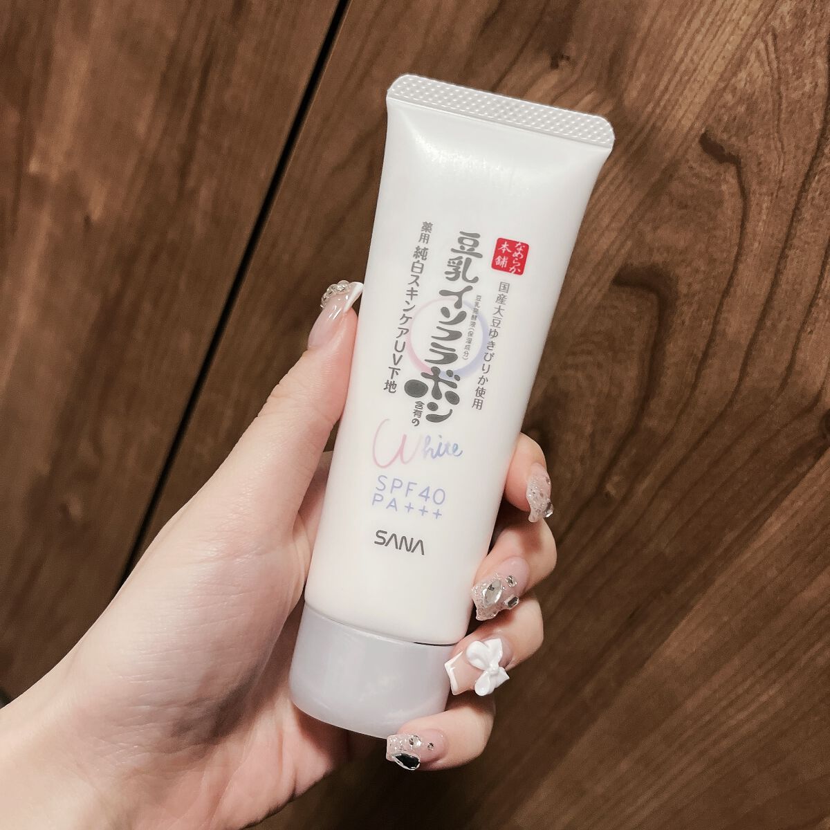 薬用美白スキンケアUV下地/なめらか本舗/化粧下地を使ったクチコミ（1枚目）