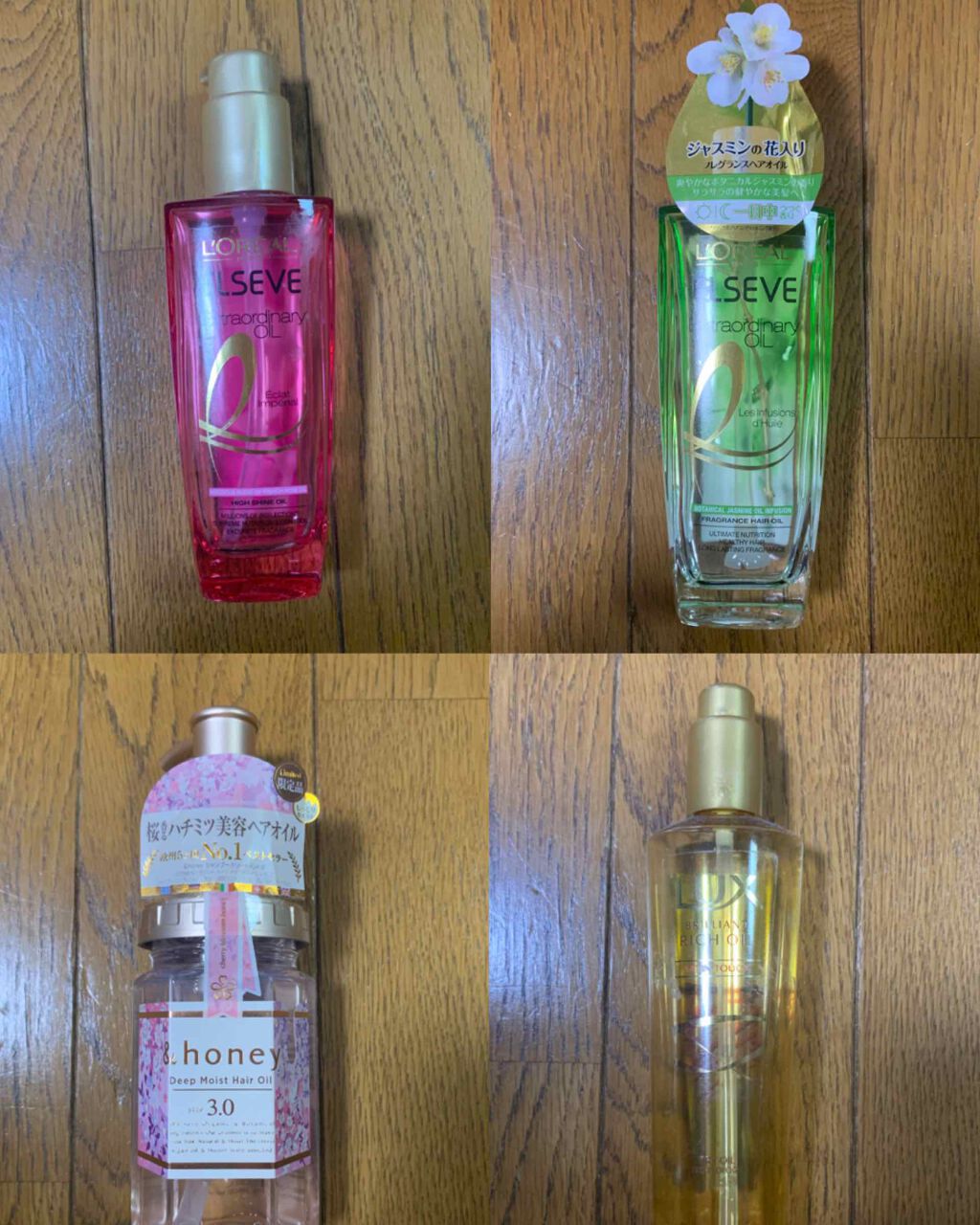 ブリリアント リッチ オイル サテンタッチ/LUX/ヘアオイルを使ったクチコミ（2枚目）