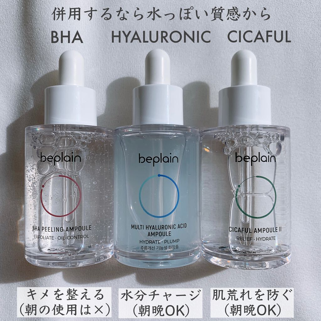 緑豆弱酸性クレンジング/beplain/クレンジングクリームを使ったクチコミ(9枚目)