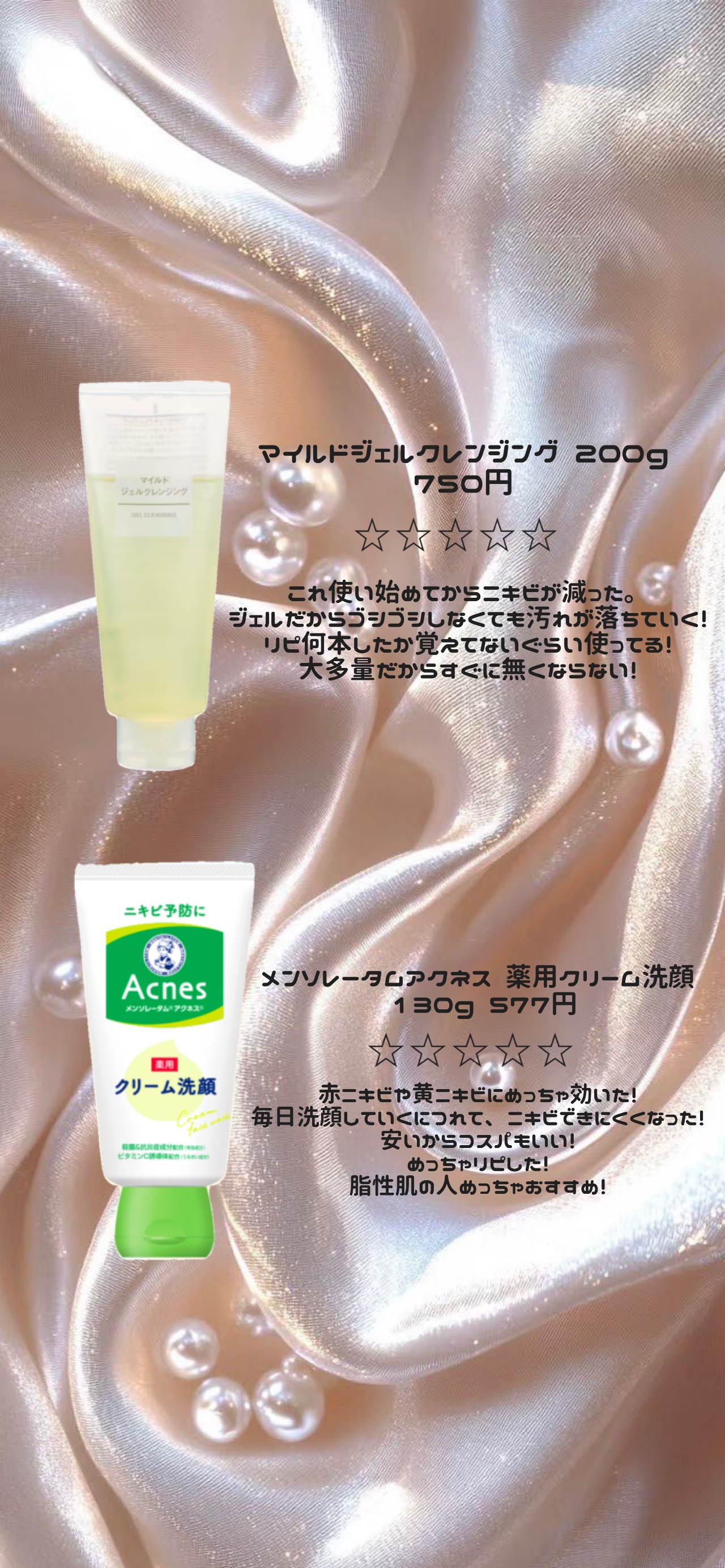 エッセンスインヘアミルク/オルビス/ヘアミルクを使ったクチコミ（2枚目）