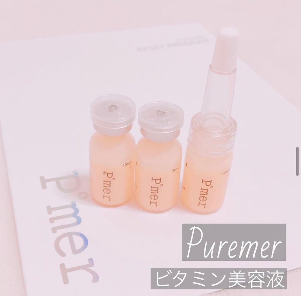 リセットVitaC美容液/Puremer/美容液を使ったクチコミ(1枚目)