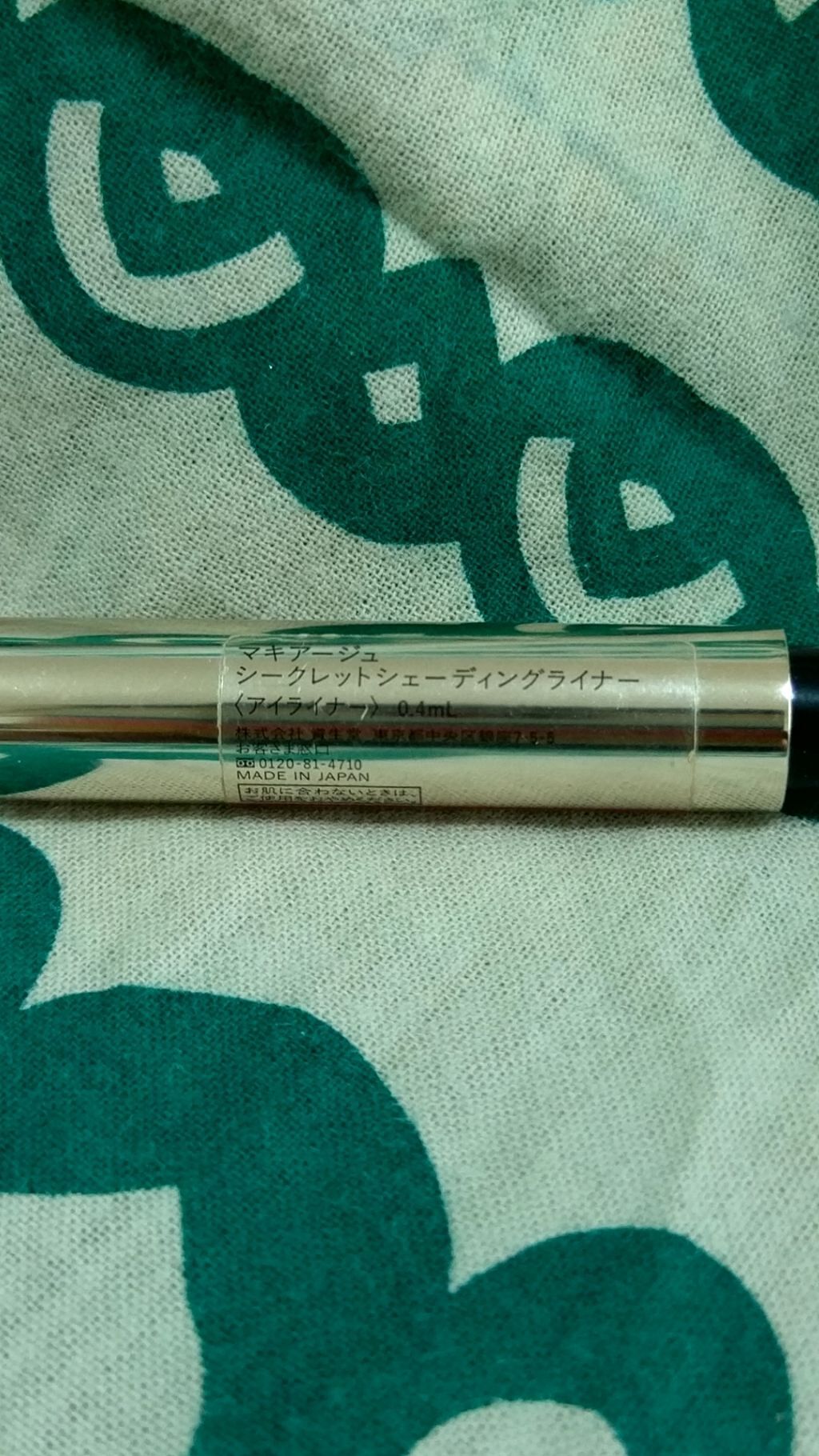 シークレットシェーディングライナー/マキアージュ/リキッドアイライナーを使ったクチコミ(2枚目)