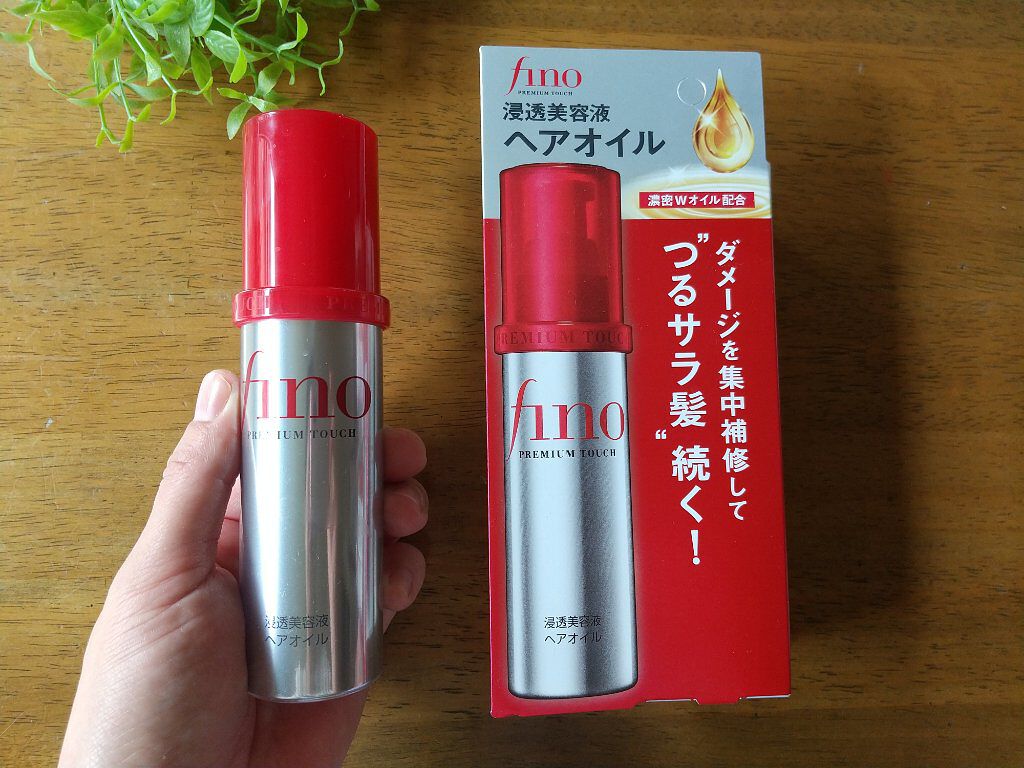 フィーノ　プレミアムタッチ　濃厚美容液ヘアオイル/フィーノ/ヘアオイルを使ったクチコミ（2枚目）