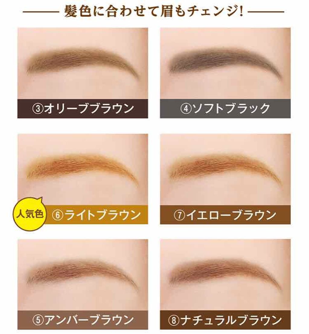 アイフル マユズミA/ビボ/アイブロウペンシルを使ったクチコミ（3枚目）