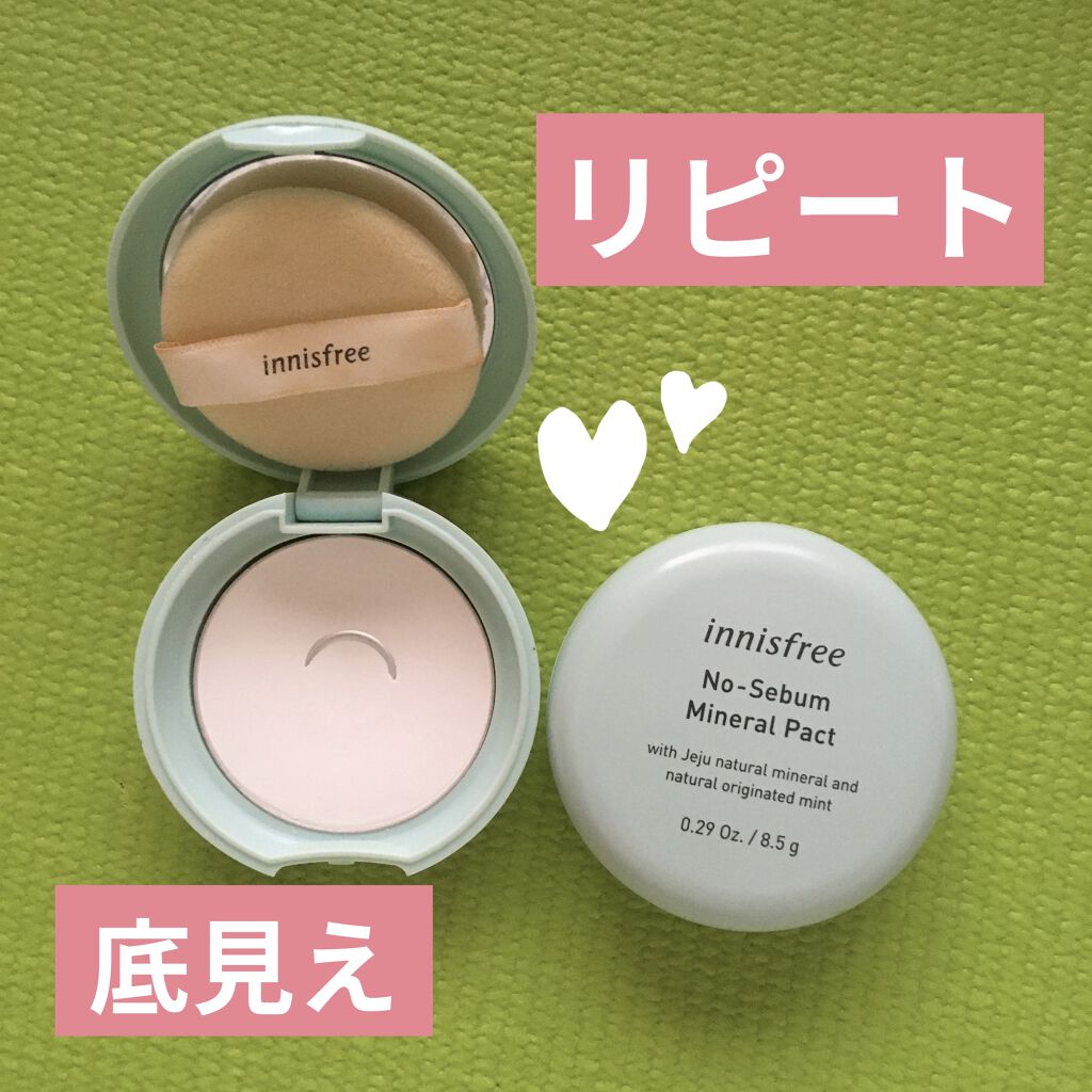 ノーセバム ミネラルパクト N/innisfree/プレストパウダーを使ったクチコミ（1枚目）