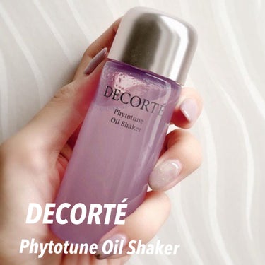 フィトチューン  オイルシェイカー/DECORTÉ/フェイスオイルを使ったクチコミ（1枚目）