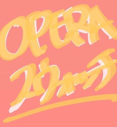 オペラ シアーリップカラー RN 07 コーラルレッド/OPERA/リップグロスを使ったクチコミ（1枚目）