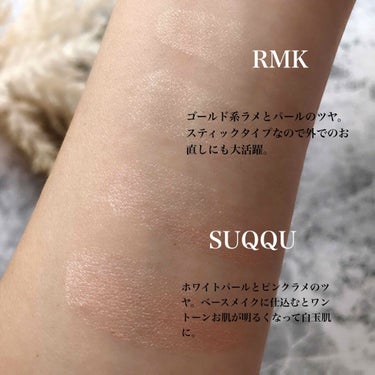 RMK グロースティック/RMK/スティックハイライトを使ったクチコミ（2枚目）