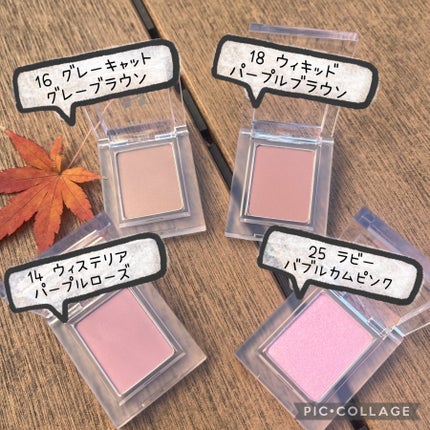 マイフェイブピースアイシャドウ/HOLIKA HOLIKA/単色アイシャドウを使ったクチコミ(3枚目)