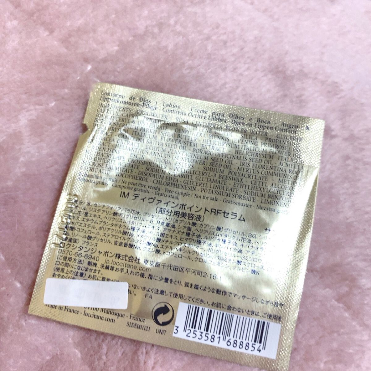 イモーテル ディヴァインポイントリファインセラム/L'OCCITANE/美容液を使ったクチコミ（2枚目）