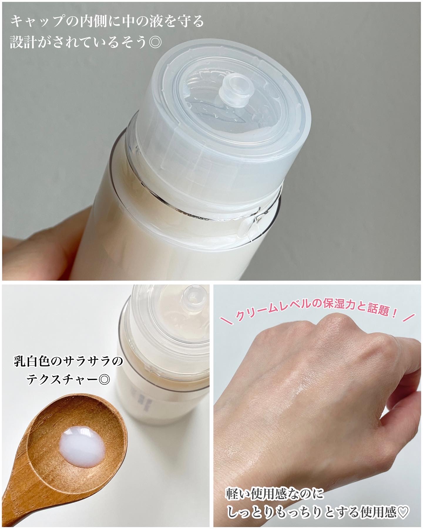 クリームスキン ローション/LANEIGE/化粧水を使ったクチコミ（3枚目）