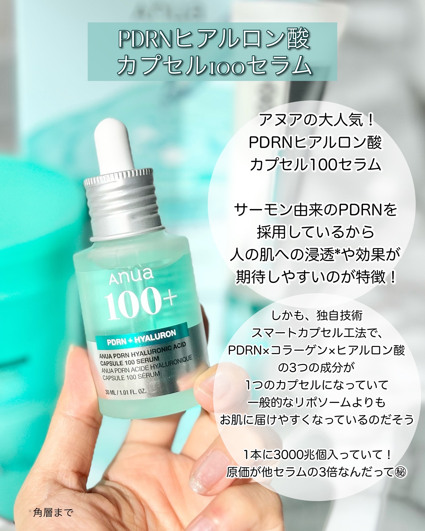 PDRN100ヒアルロン酸グロウパッド/Anua/トナーパッドを使ったクチコミ（3枚目）