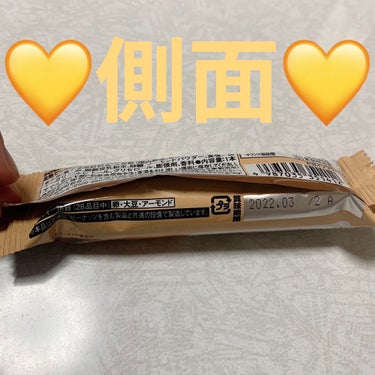 大塚製薬 ソイジョイ スコーンバーのクチコミ「大塚製薬　ソイジョイ💛　スコーンバー💛
プレーン💛　内容量:1本（25g）　税抜き100円くら.....」（3枚目）