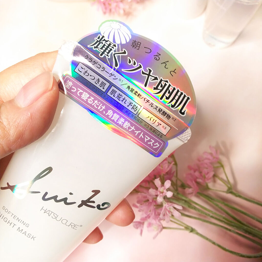SUIKO HC ソフニングナイトマスク/SUIKO HATSUCURE/洗い流すパック・マスクを使ったクチコミ（3枚目）