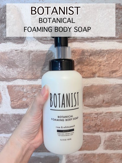 ボタニカルフォーミング ボディーソープ(モイスト)/BOTANIST/ボディソープを使ったクチコミ(1枚目)