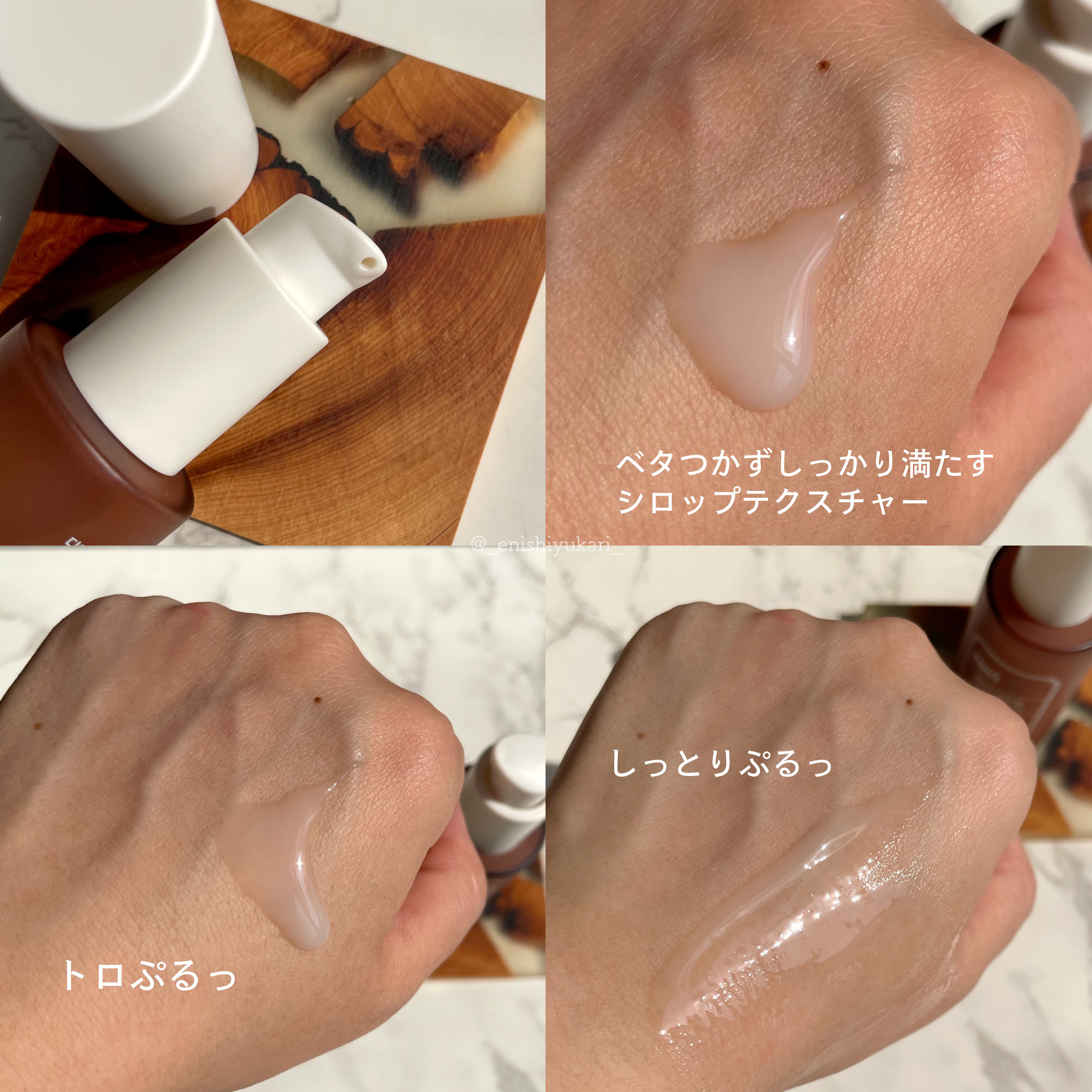 メープルエナジーインフュージングセラム/Klairs/美容液を使ったクチコミ（3枚目）