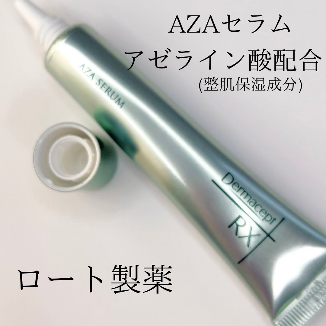 ダーマセプトRX　AZAセラム/ダーマセプトRX/美容液を使ったクチコミ（1枚目）
