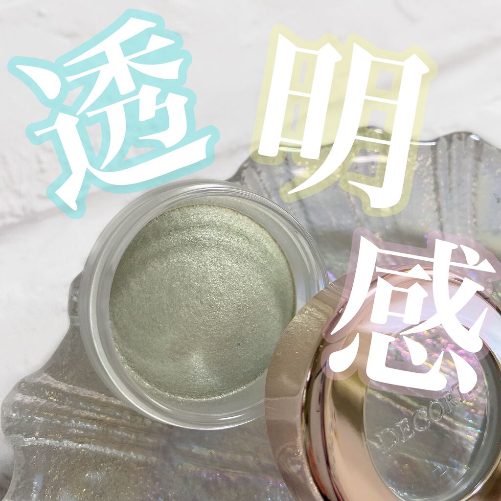 アイグロウ ジェム/DECORTÉ/ジェル・クリームアイシャドウを使ったクチコミ(1枚目)