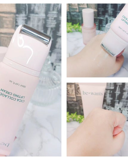 シカコラーゲンリフティングクリーム/be wants/フェイスクリームを使ったクチコミ(6枚目)