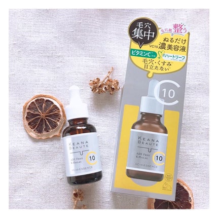 ケアナボーテ VC10 濃美容液/ケアナボーテ/美容液を使ったクチコミ(6枚目)