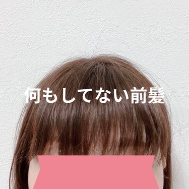 フルリフアリ くるんっと前髪カーラー/STYLE+NOBLE/ヘアケアグッズを使ったクチコミ（2枚目）