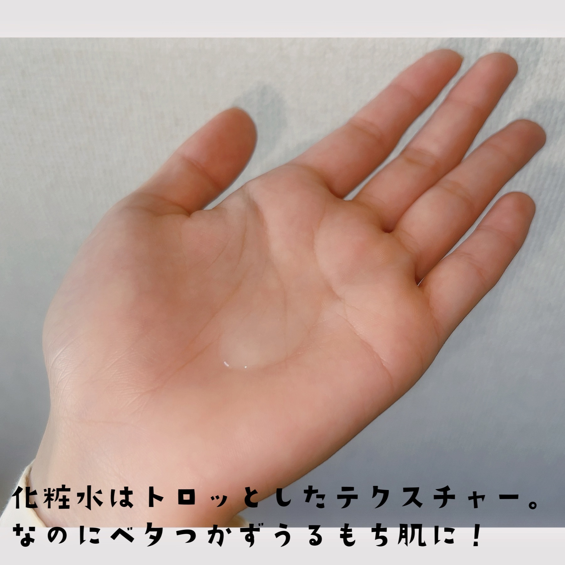 トイロ バランシングドロップ＜医薬部外品＞（化粧液）/ファンケル/化粧水を使ったクチコミ（3枚目）