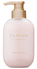 トリートメント本体(500ml)