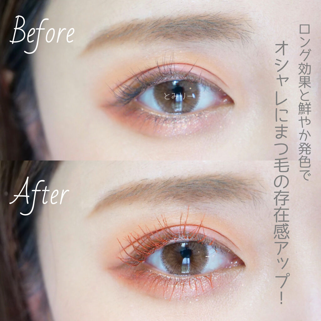 エテュセ アイエディション (マスカラベース)/ettusais/マスカラ下地を使ったクチコミ（2枚目）