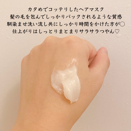 フィーノ プレミアムタッチ 濃厚美容液ヘアマスク/フィーノ/ヘアマスク・ヘアパックを使ったクチコミ(2枚目)