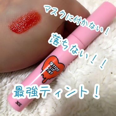 3CE TATTOO LIP TINT/3CE/リップグロス by ★Asacoco★