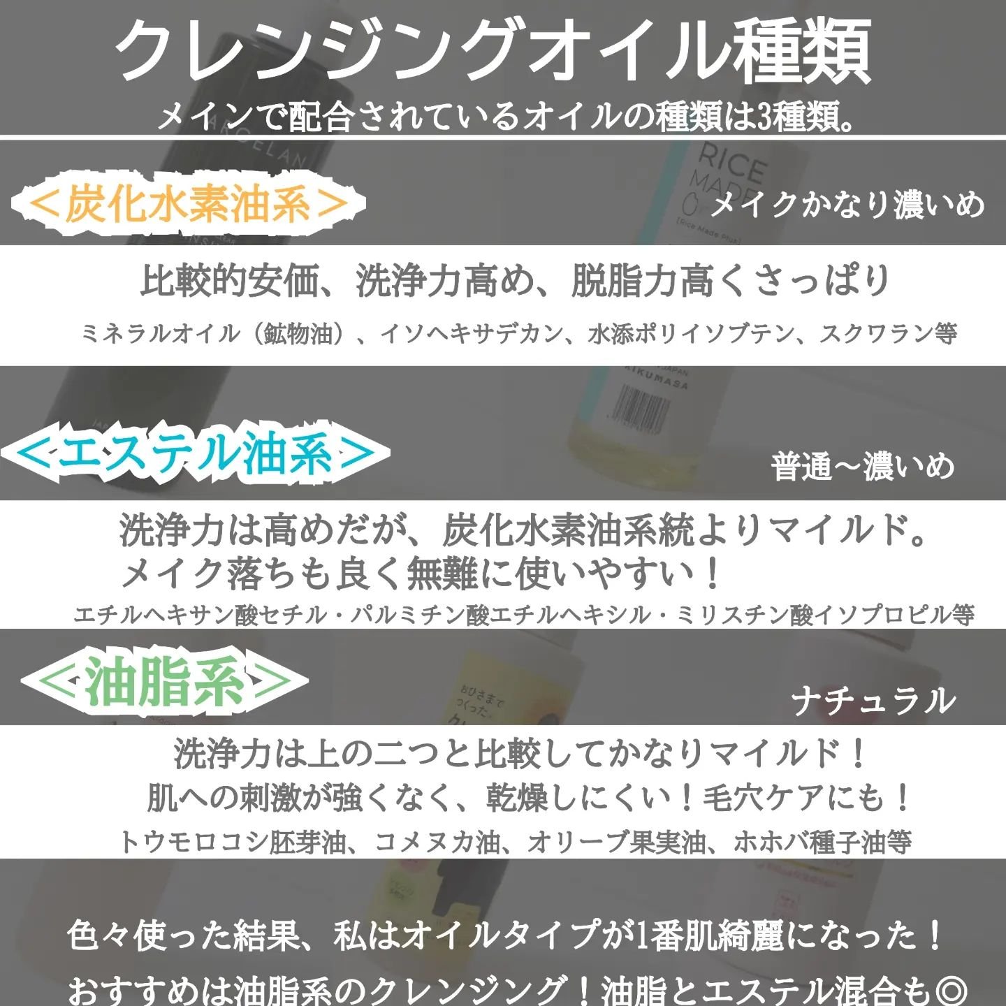 おひさまでつくったクレンジングオイル/エリデン/オイルクレンジングを使ったクチコミ（3枚目）