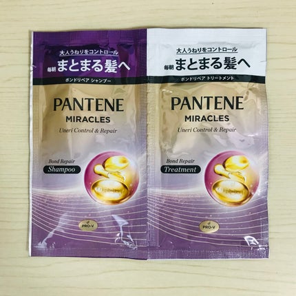 ミラクルズ うねりコントロール&リペア ボンドリペア シャンプー/トリートメント/パンテーン/市販シャンプーを使ったクチコミ(1枚目)
