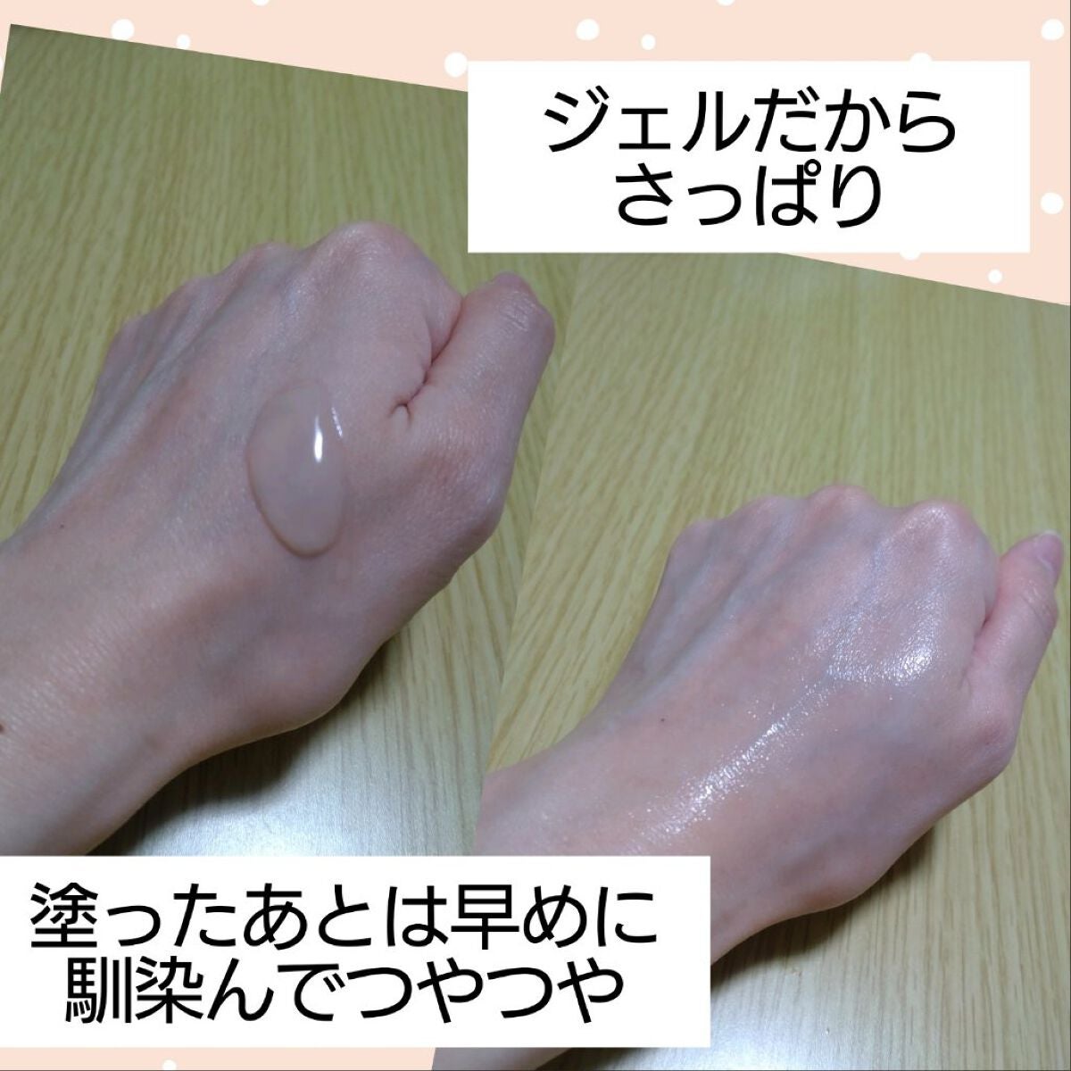 エリクシール ルフレ バランシング おやすみマスク/エリクシール/フェイスクリームを使ったクチコミ(3枚目)