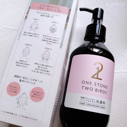 洗顔だけじゃない+パックもできる洗顔料/ONE STONE TWO BIRDS/その他洗顔料を使ったクチコミ(3枚目)