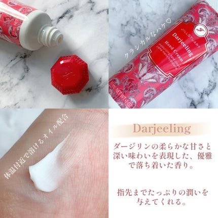 ハンドクリーム ダージリン/JILL STUART/ハンドクリームを使ったクチコミ(3枚目)