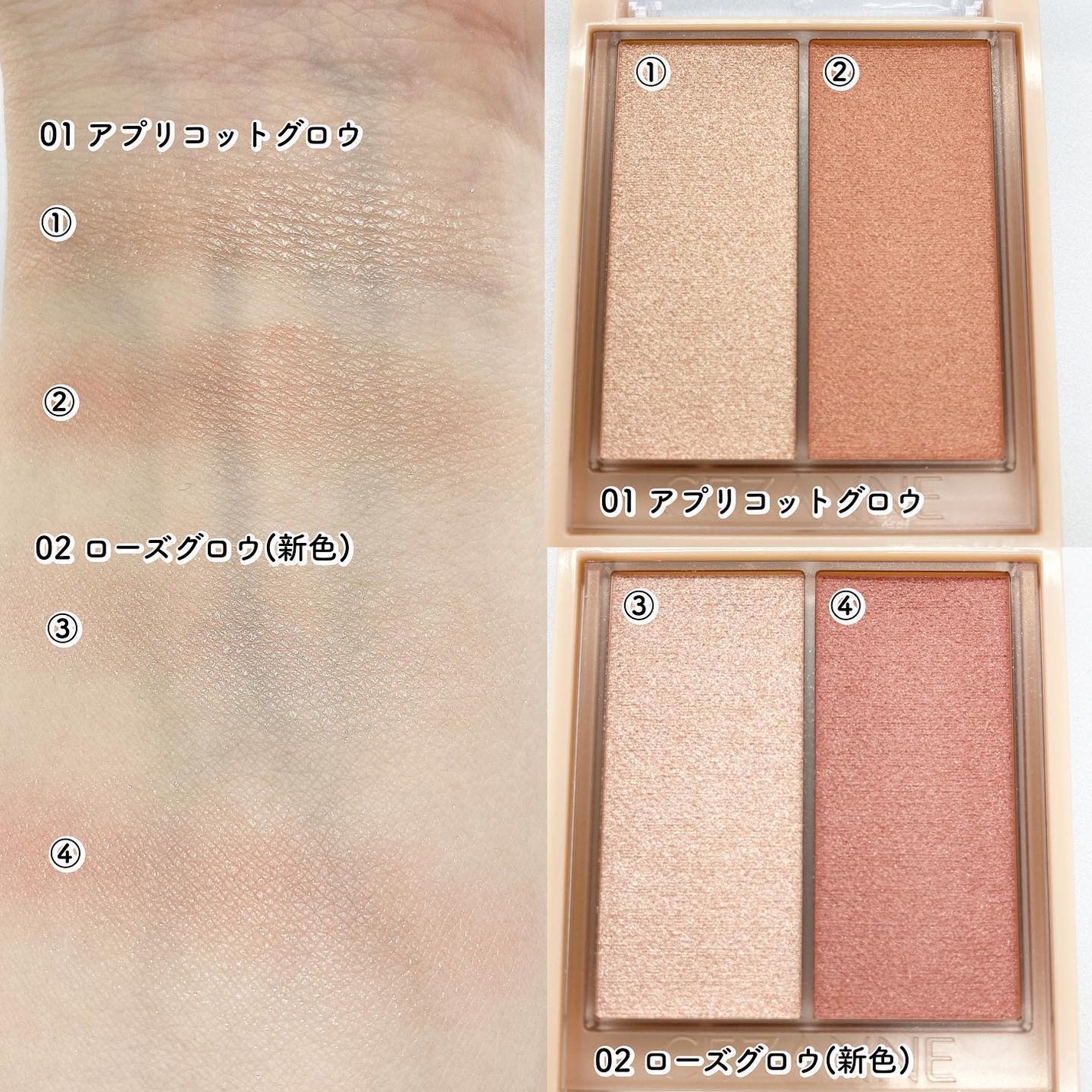 フェイスグロウカラー/CEZANNE/クリームハイライトを使ったクチコミ(2枚目)