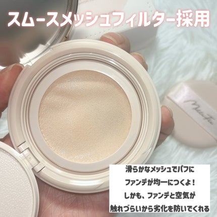 ラディアントセラムクッション/MilleFée/クッションファンデーションを使ったクチコミ(3枚目)