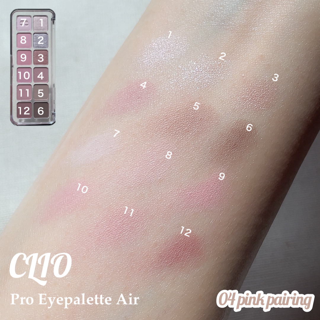 プロ アイ パレット エアー/CLIO/アイシャドウパレットを使ったクチコミ（3枚目）