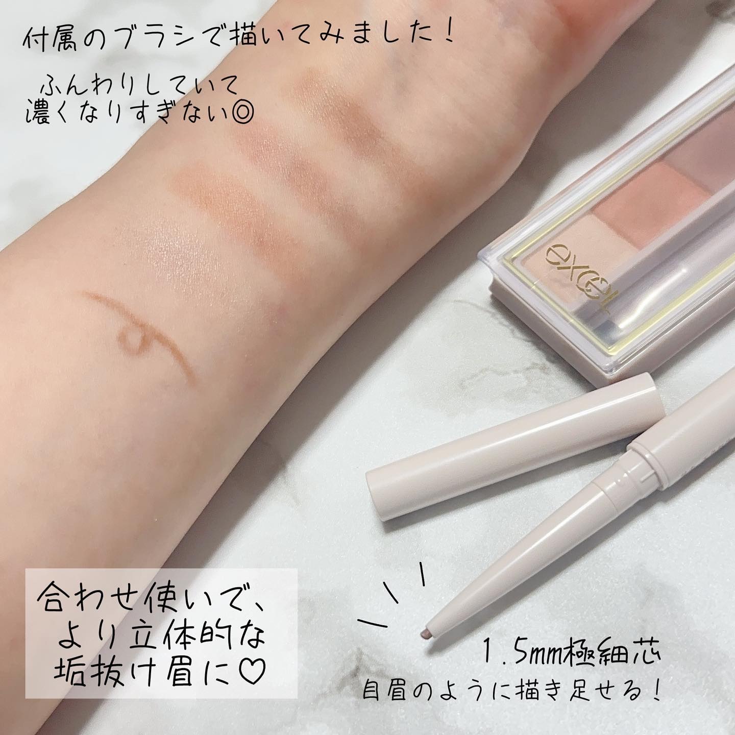 カラーエディットパウダーブロウ/excel/パウダーアイブロウを使ったクチコミ（2枚目）