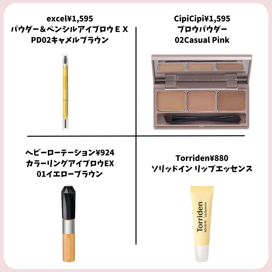 パウダー&ペンシル アイブロウEX/excel/アイブロウペンシルを使ったクチコミ(9枚目)