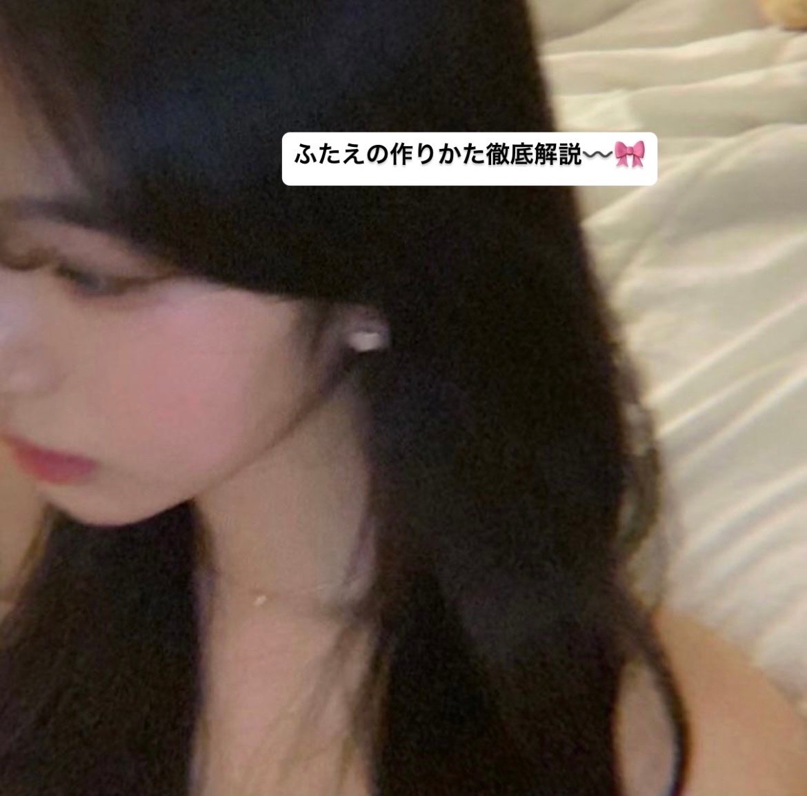 アイビューティー フィクサー WP/アストレア ヴィルゴ/二重まぶた用アイテムを使ったクチコミ(1枚目)