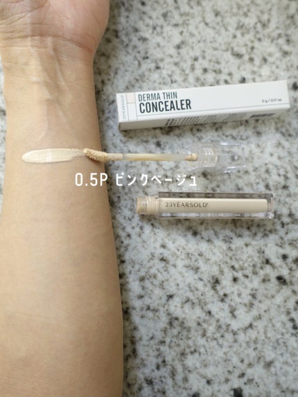 ダーマシンコンシーラー/23years old/リキッドコンシーラーを使ったクチコミ(2枚目)
