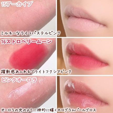 Yui on LIPS 「いつも投稿をご覧頂きありがとうございます!mude@mude_..」(8枚目)