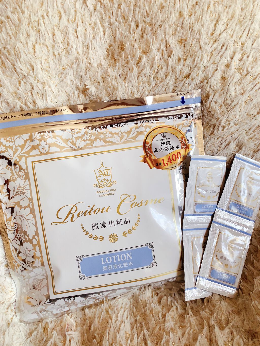 美容液化粧水/麗凍化粧品/化粧水を使ったクチコミ（1枚目）