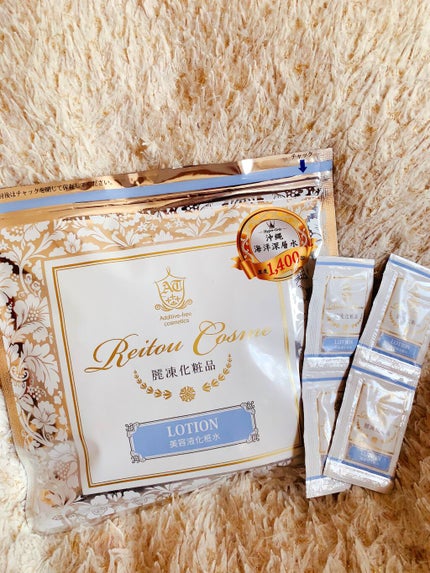 美容液化粧水/麗凍化粧品/化粧水を使ったクチコミ(1枚目)