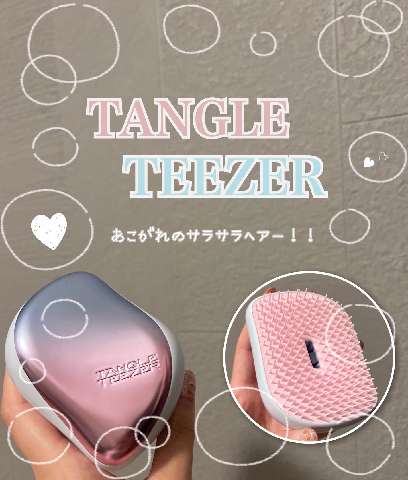 コンパクトスタイラー/TANGLE TEEZER/ヘアブラシを使ったクチコミ(1枚目)