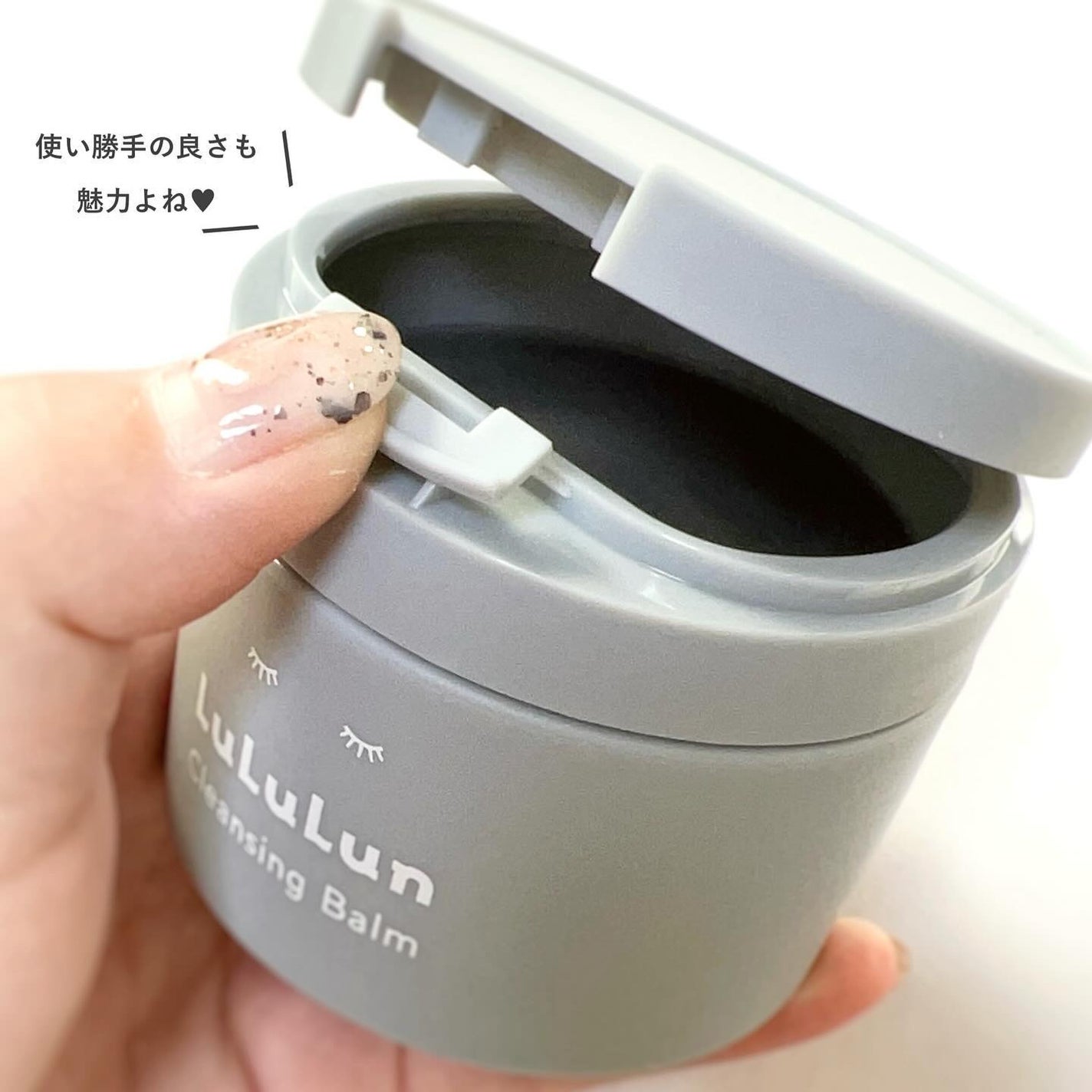 ルルルンクレンジング トーニングバーム CLEAR BLACK/ルルルン/クレンジングバームを使ったクチコミ(5枚目)