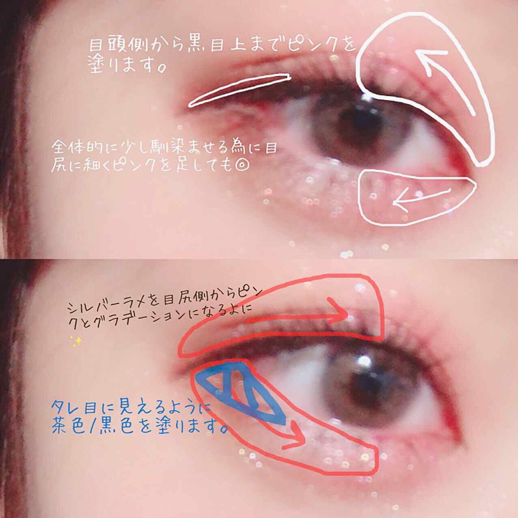 バレンタインボックス3ローズモーメント/VAVI MELLO/アイシャドウパレットを使ったクチコミ（3枚目）